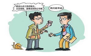 未成年找工作需謹(jǐn)慎，電子廠招聘有貓膩
