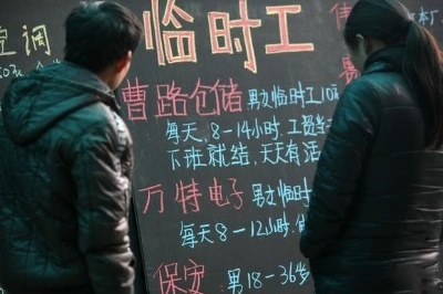 從電子廠招聘信息出發(fā)，看如何應(yīng)對(duì)工作中的沖突